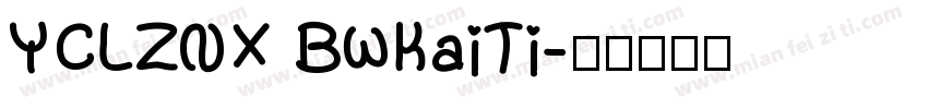 YCLZNX BWKaiTi字体转换